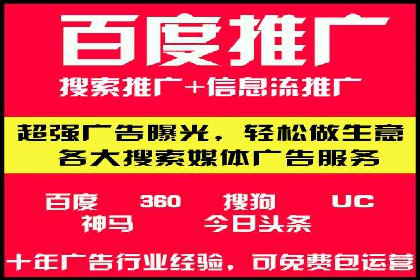成功案例：信息流广告代运营公司助力品牌腾飞