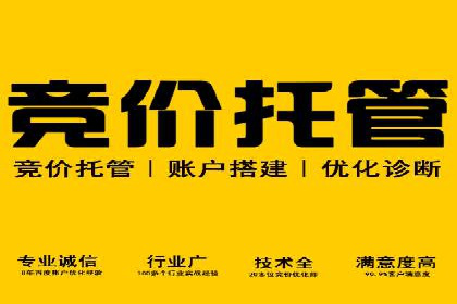 百度信息流开户教程详解